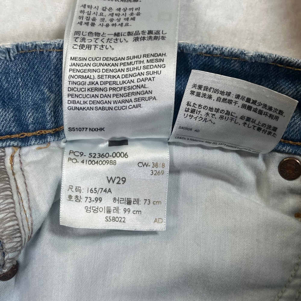 Levi's Wedgie Short Blue Distressed Raw Hem High Rise Button Fly Casual Boho 29 - Picture 6 of 10